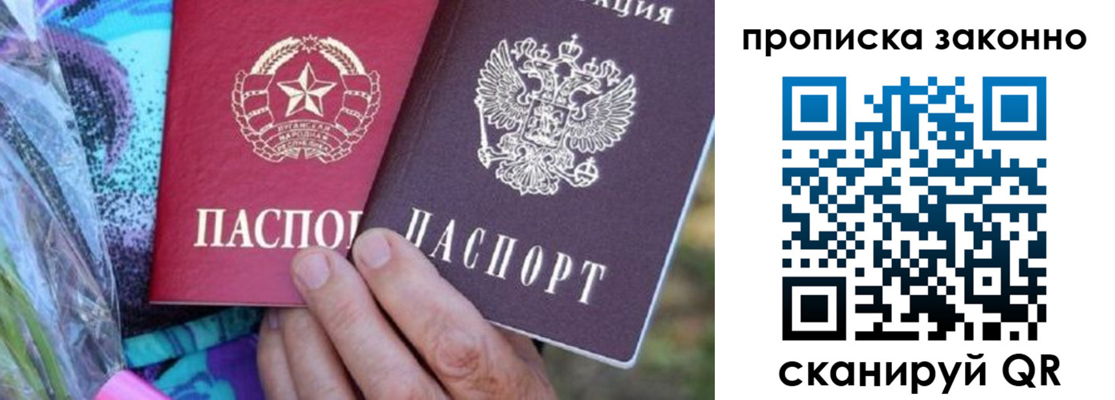 найти адрес прописки в Георгиевске