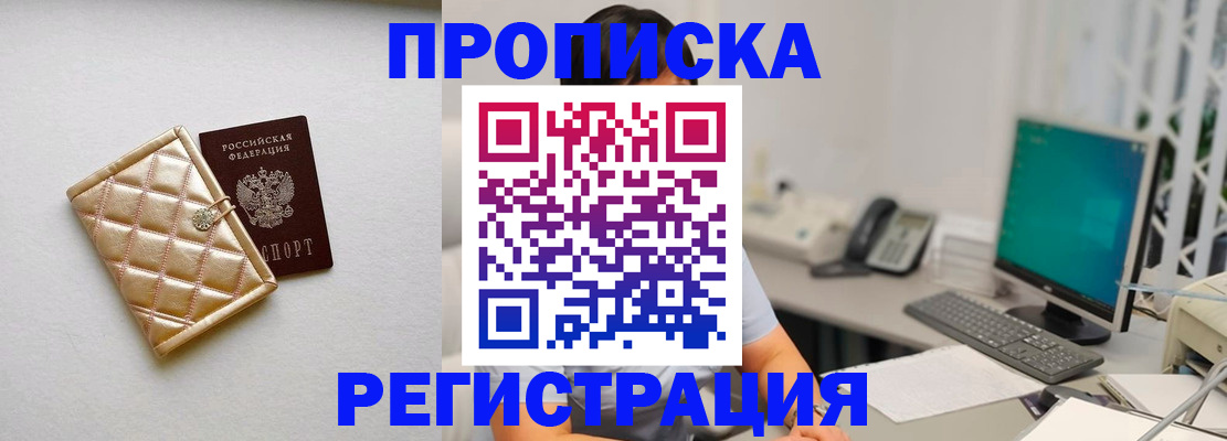 регистрация для школы в Георгиевске